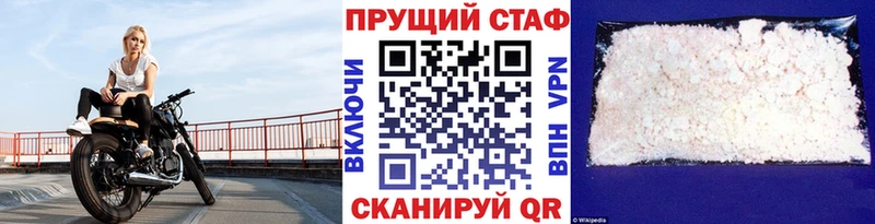 Где продают наркотики Кирс Кокаин Меф мяу мяу Гашиш СОЛЬ АМФЕТАМИН Марихуана
