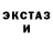 Экстази Cube Arina Soskieva