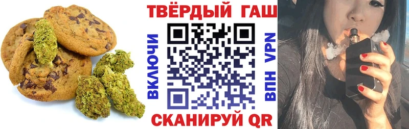 Cannafood конопля  продажа наркотиков  Кирс 