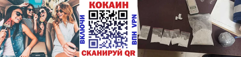 КОКАИН Перу  mega сайт  Кирс 
