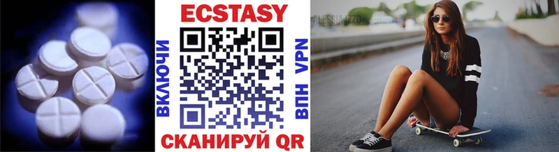 Ecstasy круглые  где продают   blacksprut рабочий сайт  Кирс 
