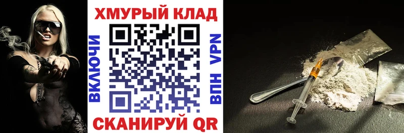 ГЕРОИН Афган  мориарти телеграм  Кирс  KRAKEN ссылка 