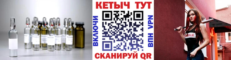 где можно купить   Кирс  Кетамин ketamine 