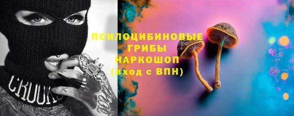 меф Абинск