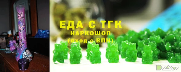 меф Абинск