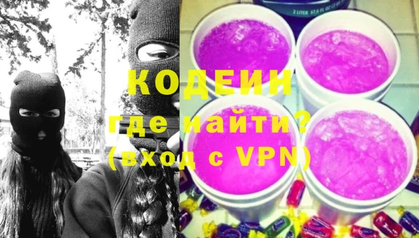 меф Абинск