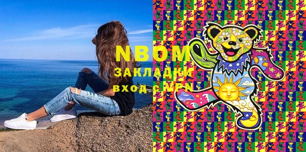 ПСИЛОЦИБИНОВЫЕ ГРИБЫ Алексеевка