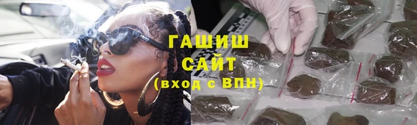 а пвп мука Абдулино