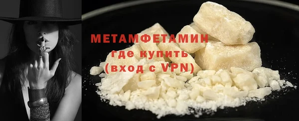 а пвп мука Абдулино