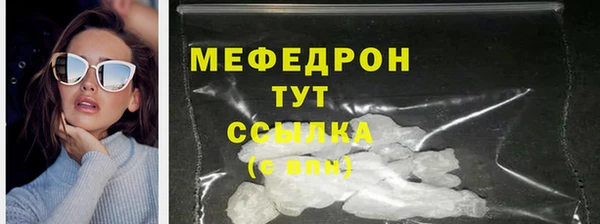 а пвп мука Абдулино