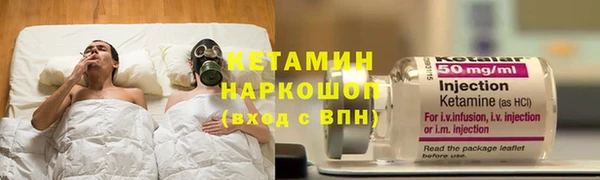 ECSTASY Нефтекумск