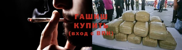 а пвп мука Абдулино