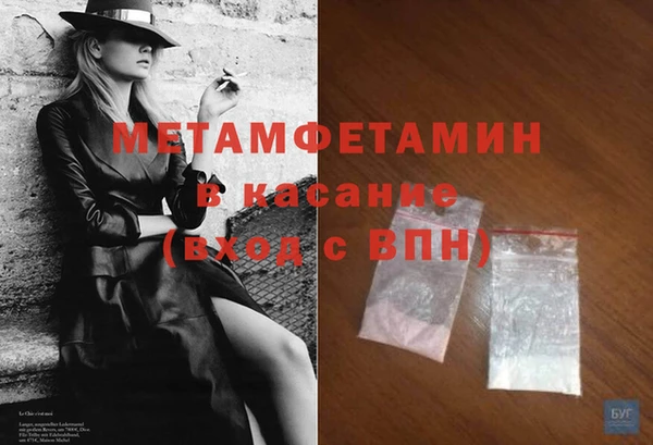 меф Абинск