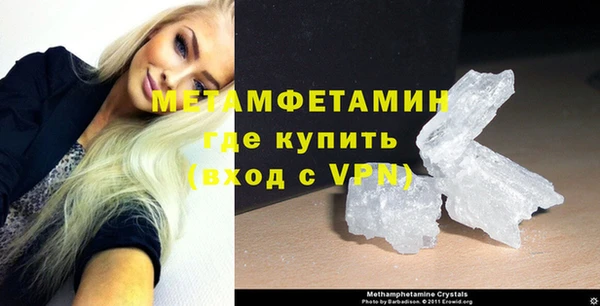 а пвп мука Абдулино