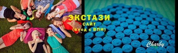 таблы Нефтегорск