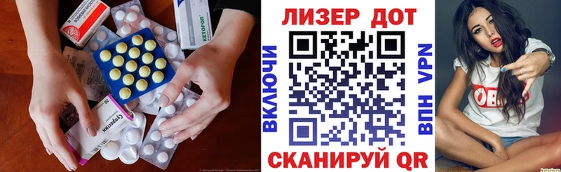 наркошоп Кирс ЛСД экстази ecstasy