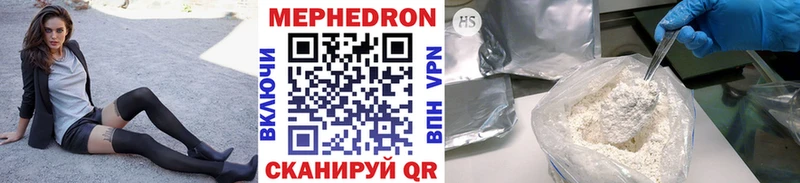 Меф VHQ  Кирс 