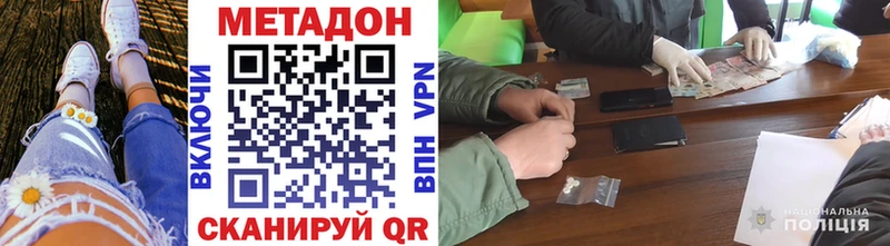 хочу   Кирс  Метадон methadone 