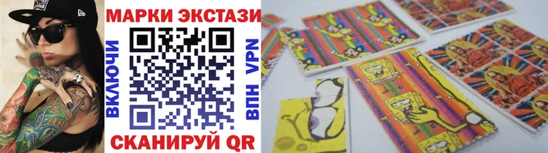 Наркотические марки 1,8мг  Кирс 