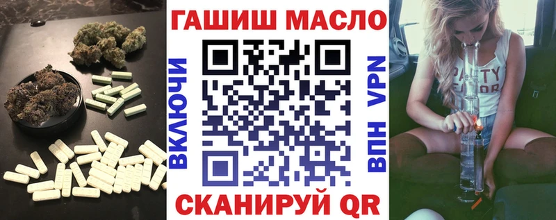ОМГ ОМГ рабочий сайт  Кирс  ТГК вейп 