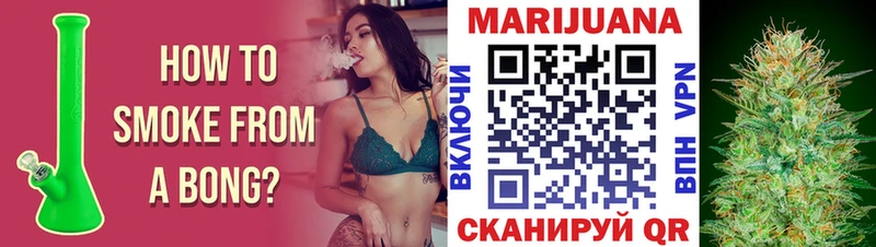 Марихуана планчик  Кирс 
